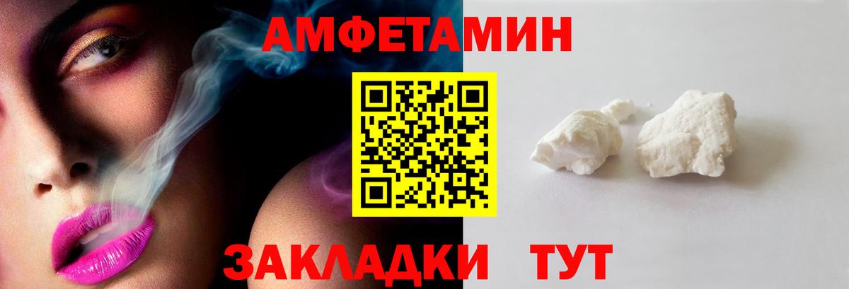 Первитин мет  Первитин  Вход с VPN  Боровичи  Первитин мет 