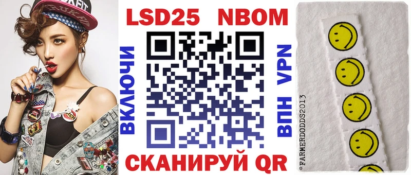 ОМГ ОМГ зеркало  Боровичи  Марки NBOMe 1500мкг 