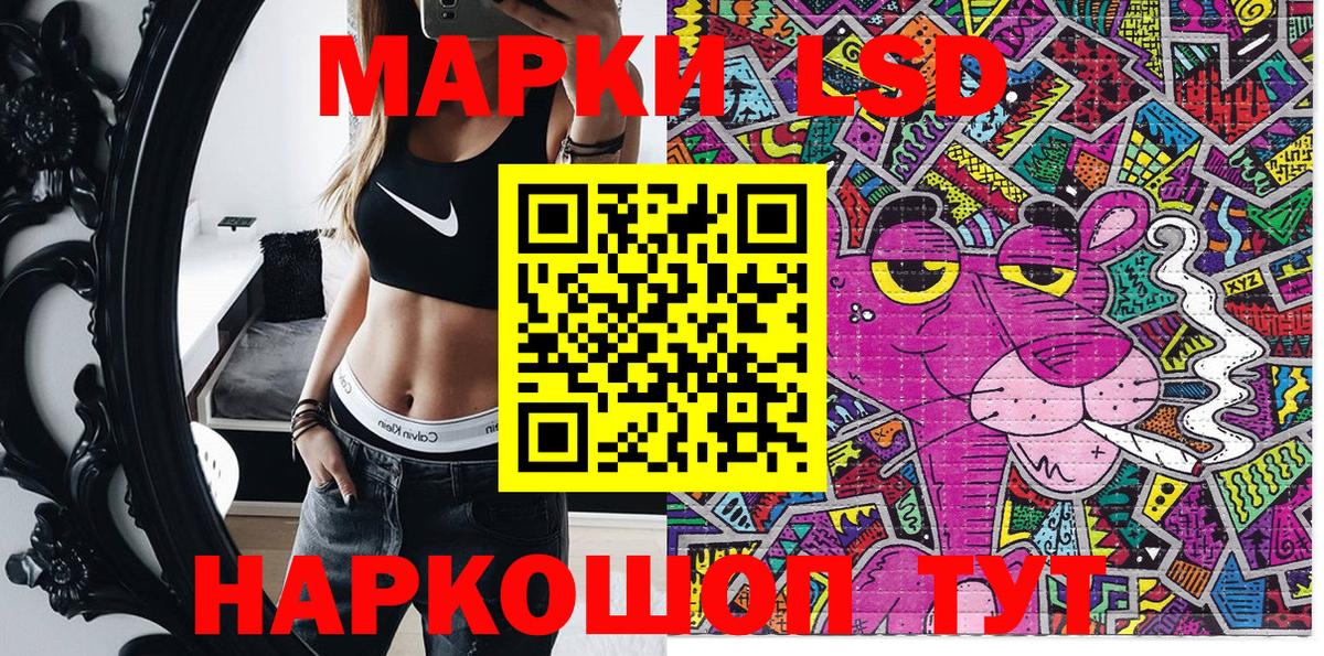 Боровичи  Марки NBOMe 1,8мг  Вход с VPN 