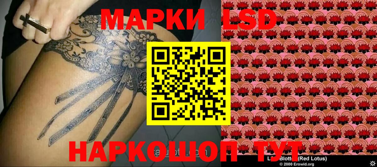 Наркотические марки 1,5мг  Боровичи  Наркотические марки 1,5мг 