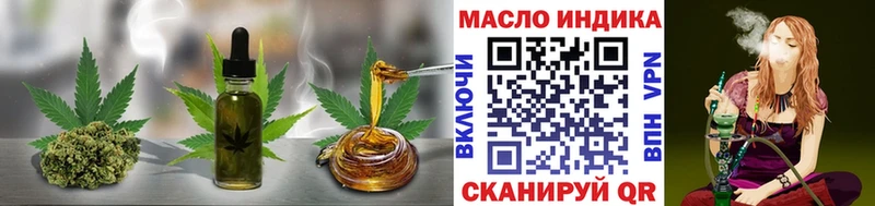 Дистиллят ТГК THC oil  как найти закладки  Боровичи 