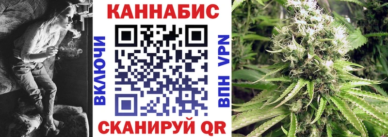 Марихуана конопля  МЕГА онион  Боровичи 
