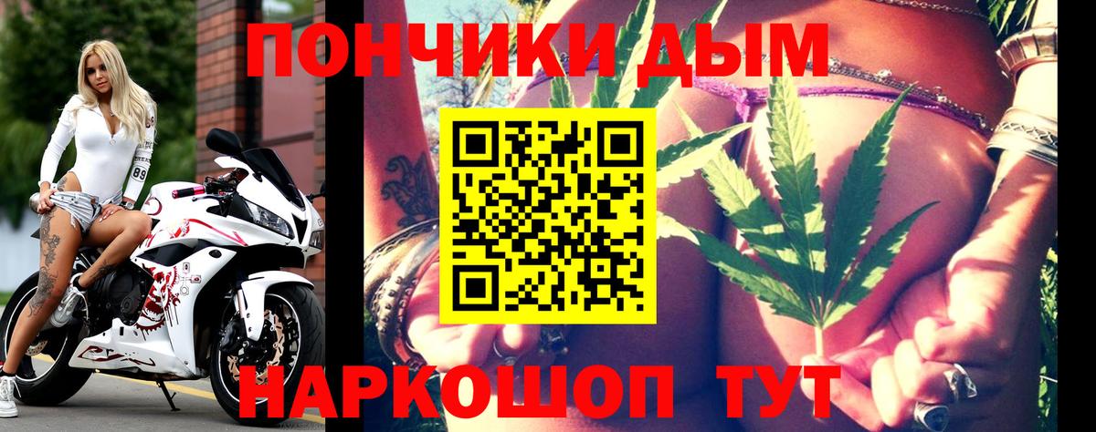 МАРИХУАНА  ГАШИШ  Боровичи  МЕФ кристаллы  Вход с VPN 