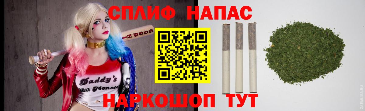 Бошки марихуана AK-47 Боровичи