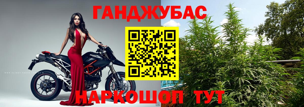 Каннабис MAZAR Боровичи